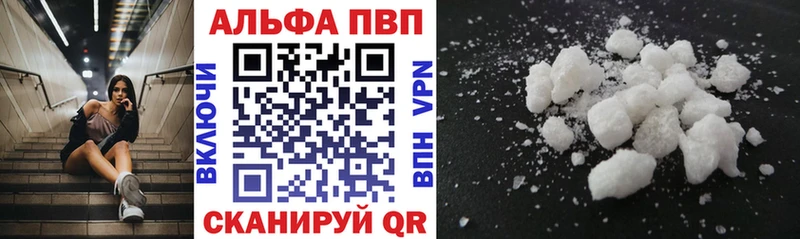 A PVP крисы CK  Купить  Бирюсинск 