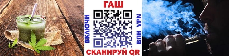 Купить  Бирюсинск  Еда ТГК конопля 