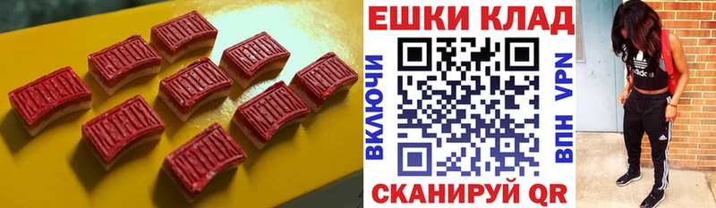 Экстази Cube Купить Бирюсинск