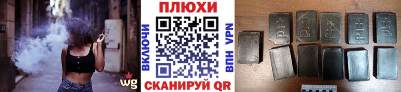 ГАШИШ индика сатива  Купить закладки  Бирюсинск 