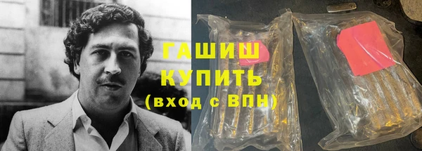альфа пвп VHQ Каменск-Шахтинский