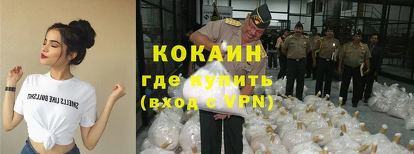 альфа пвп VHQ Каменск-Шахтинский