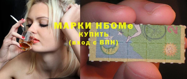 бутират Каменногорск