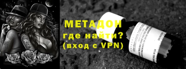 бутират Каменногорск