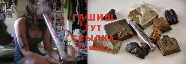бутират Каменногорск