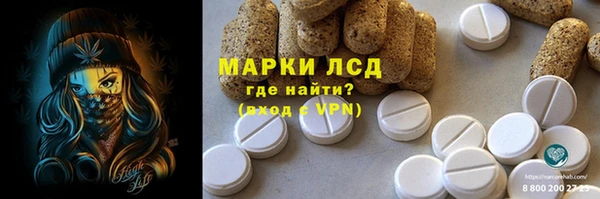 синтетический гашиш Каменка