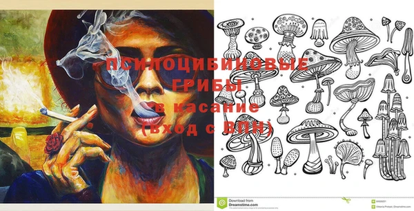 альфа пвп VHQ Каменск-Шахтинский