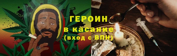 бутират Каменногорск