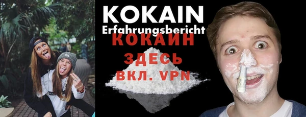 синтетический гашиш Каменка