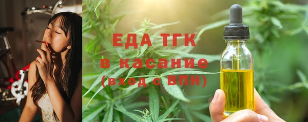 бутират Каменногорск