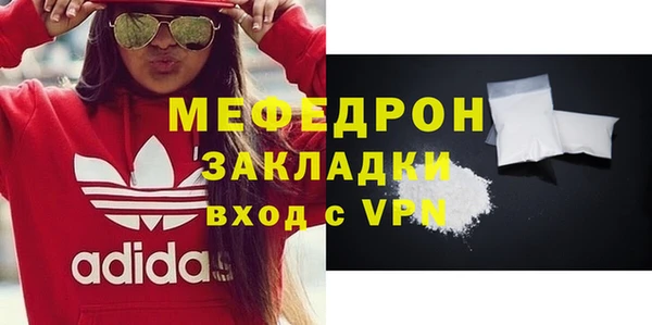 мефедрон VHQ Карпинск