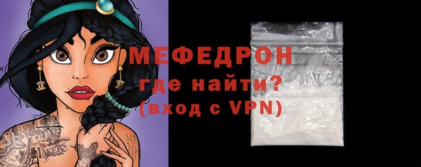 бутират Каменногорск
