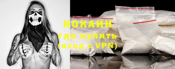 бутират Каменногорск