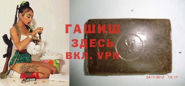 мефедрон VHQ Карпинск