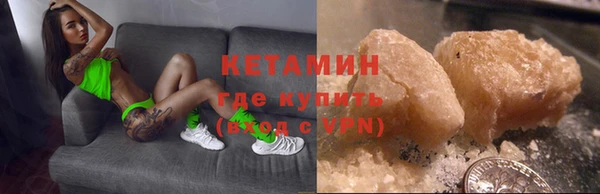 синтетический гашиш Каменка