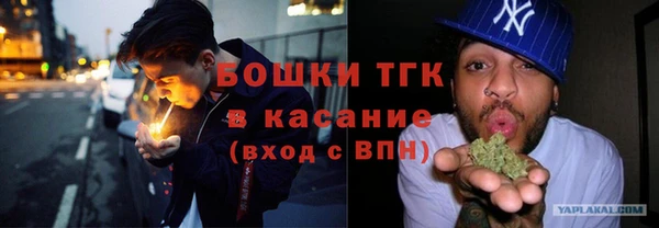 бутират Каменногорск