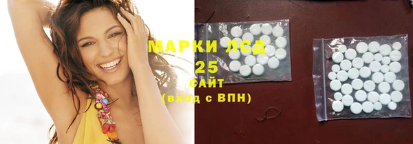 альфа пвп VHQ Каменск-Шахтинский