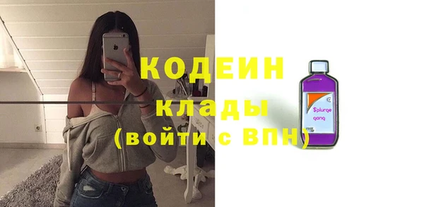 синтетический гашиш Каменка
