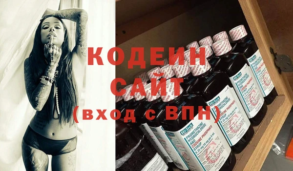 синтетический гашиш Каменка