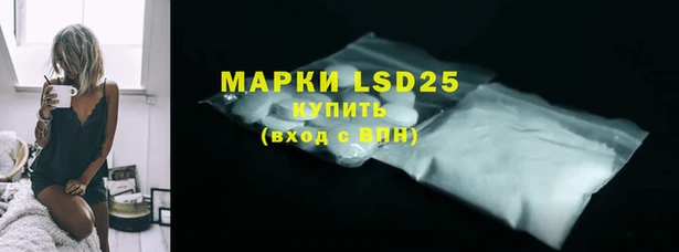 бутират Каменногорск