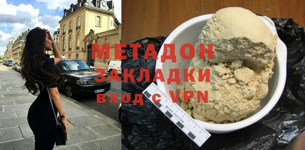 бутират Каменногорск
