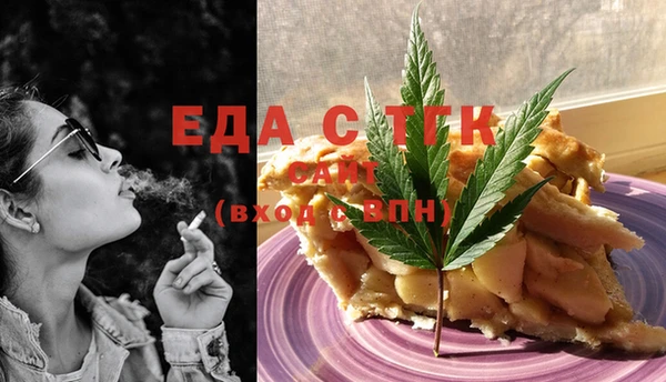 синтетический гашиш Каменка