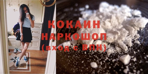 синтетический гашиш Каменка