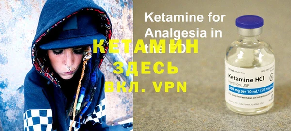 альфа пвп VHQ Каменск-Шахтинский