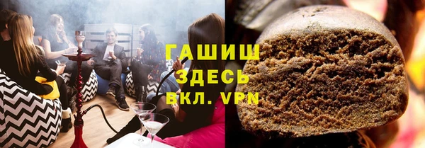 альфа пвп VHQ Каменск-Шахтинский