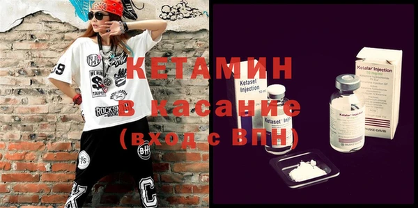 альфа пвп VHQ Каменск-Шахтинский