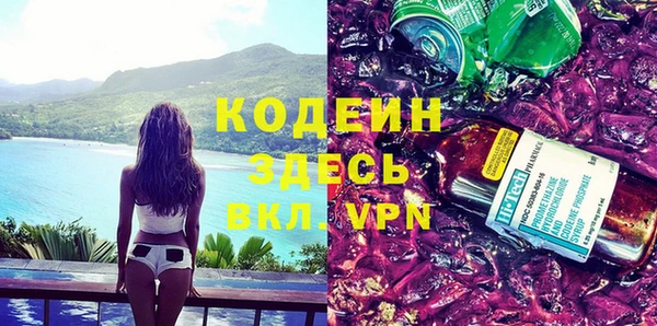 бутират Каменногорск