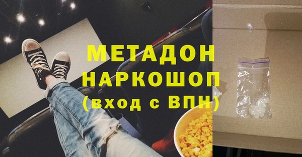 синтетический гашиш Каменка
