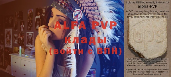 альфа пвп VHQ Каменск-Шахтинский