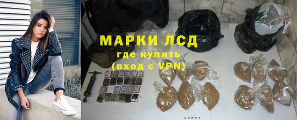 альфа пвп VHQ Каменск-Шахтинский