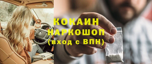 альфа пвп VHQ Каменск-Шахтинский