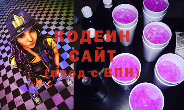 синтетический гашиш Каменка