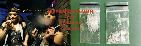 синтетический гашиш Каменка