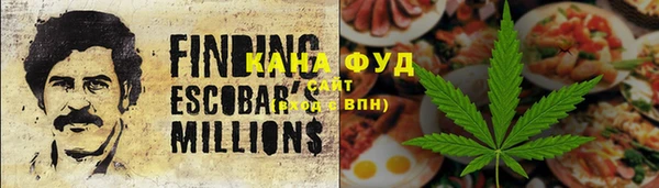 альфа пвп VHQ Каменск-Шахтинский