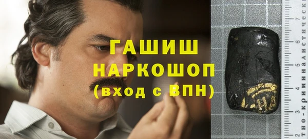 альфа пвп VHQ Каменск-Шахтинский