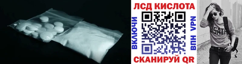 ЛСД экстази ecstasy  Купить где  Бирюсинск 