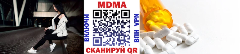MDMA Molly  Купить закладки  Бирюсинск 