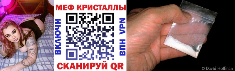 МЯУ-МЯУ mephedrone  Купить где  Бирюсинск 