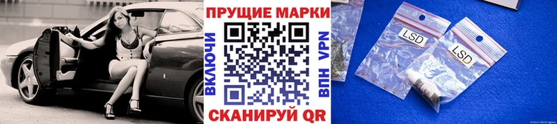 Купить где  Бирюсинск  Марки 25I-NBOMe 1,5мг 