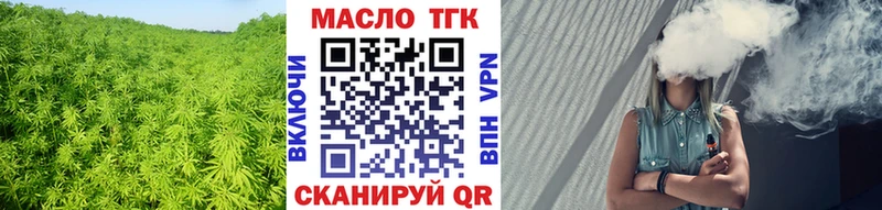 ТГК жижа  Купить  Бирюсинск 