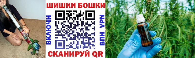 Бошки Шишки AK-47 Бирюсинск
