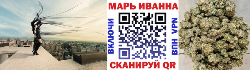Купить  Бирюсинск  Бошки Шишки LSD WEED 